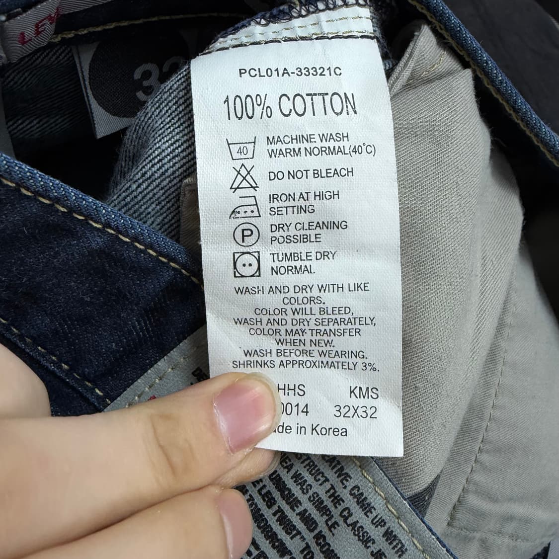 리바이스 엔지니어드 더블 스티치 데님 팬츠 상품이미지10