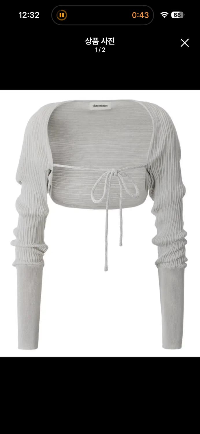 쓰리타임즈 릿볼레로 연그레이 상품이미지1