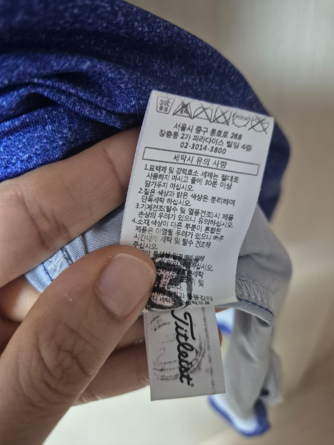 (정품) 타이틀리스트  골프웨어 기능성  반팔 카라티 XL 상품이미지7