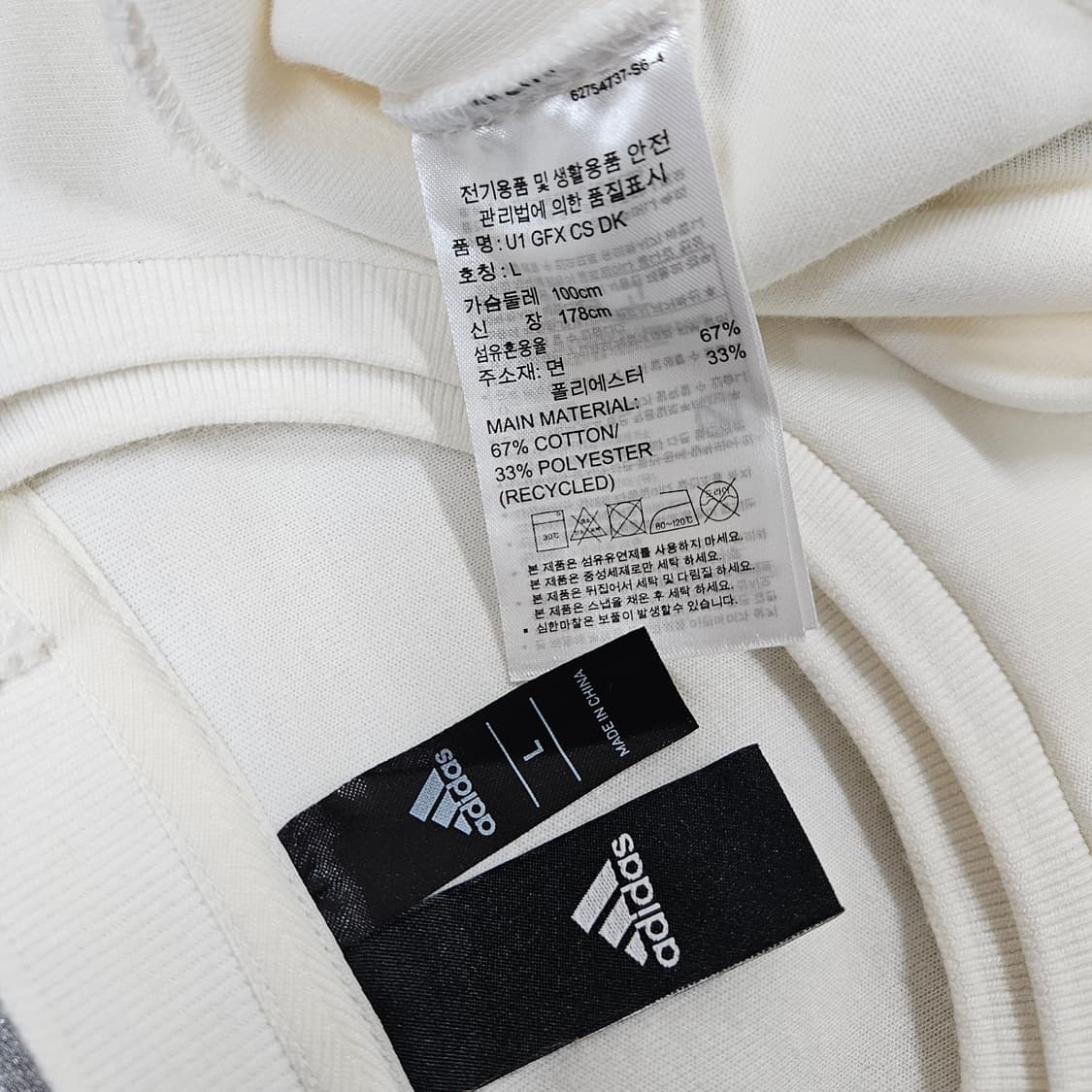 L 100 아디다스 기능성 화이트 맨투맨 상품이미지6