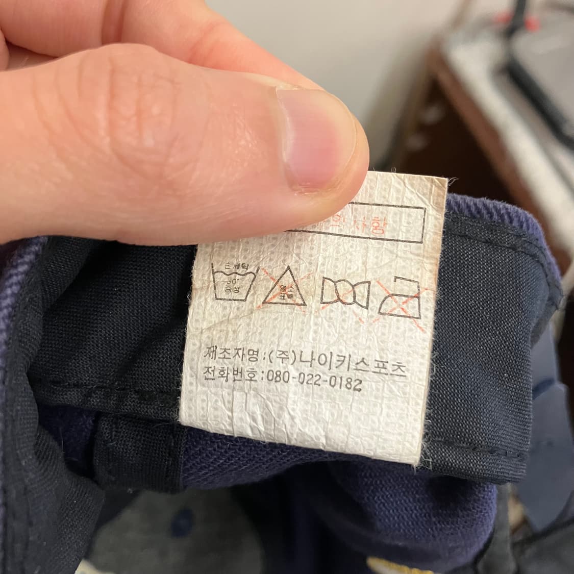 N152 나이키 볼캡 모자 빈티지 저스트두잇 상품이미지3