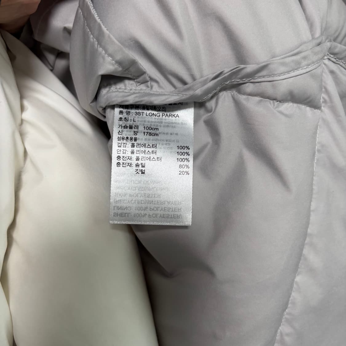 아디다스 삼선 덕다운 롱패딩 화이트 상품이미지3