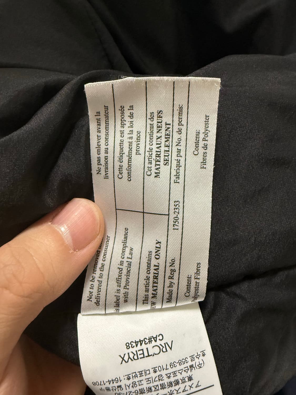 아크테릭스 아톰 ar L size 상품이미지7