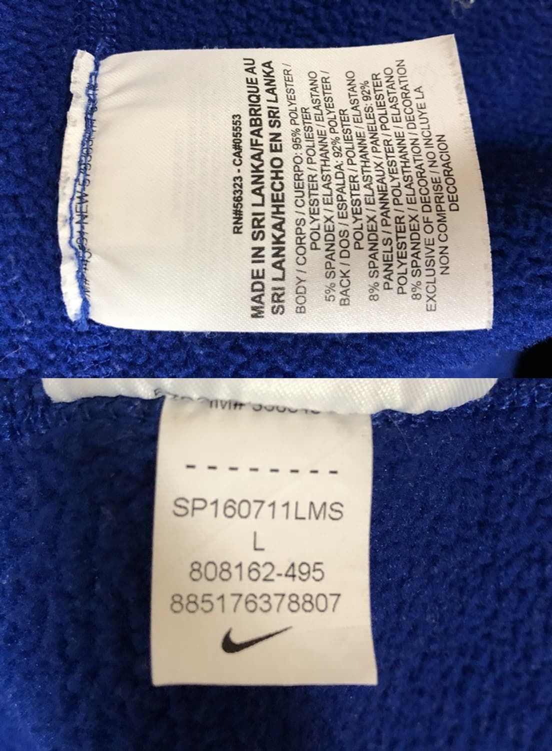 MLB 나이키프로 텍사스레인져스 어센틱 플리스풀오버 L(해외) 상품이미지7