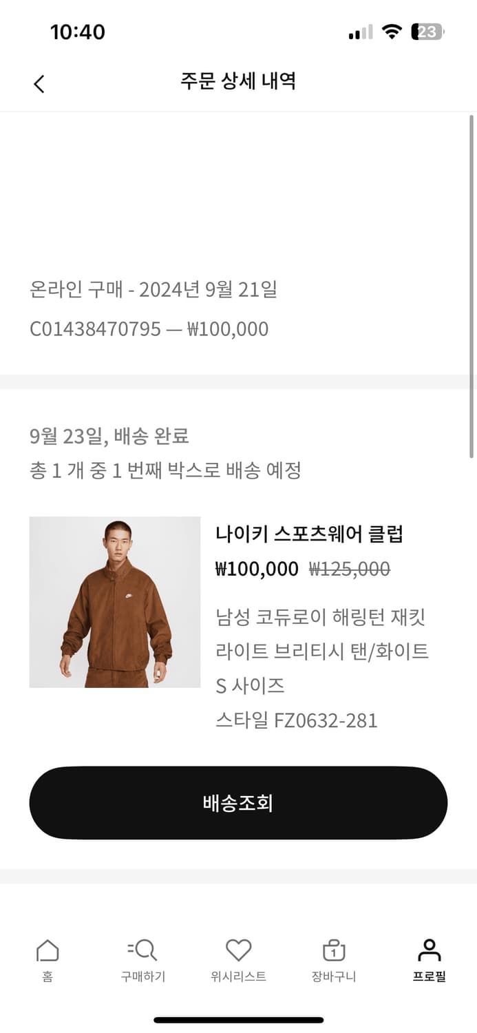 나이키 코듀로이 해링턴 자켓 라이트 브리티시 탠/화이트 S 상품이미지9