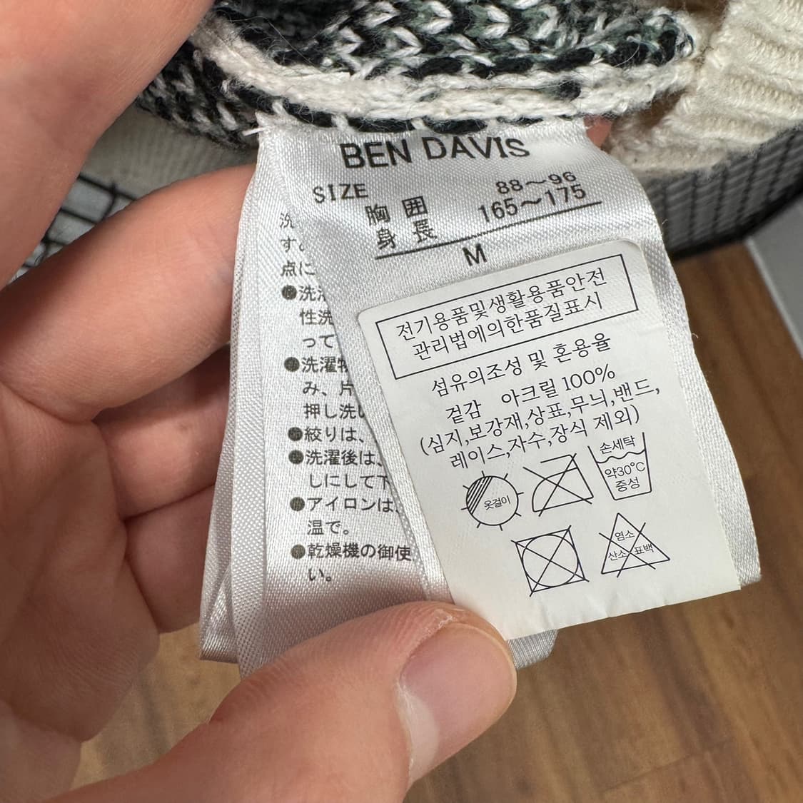 19F/W 벤데이비스 크래프트 프라이드 샌프란시스코 시리즈 아이보리 상품이미지8