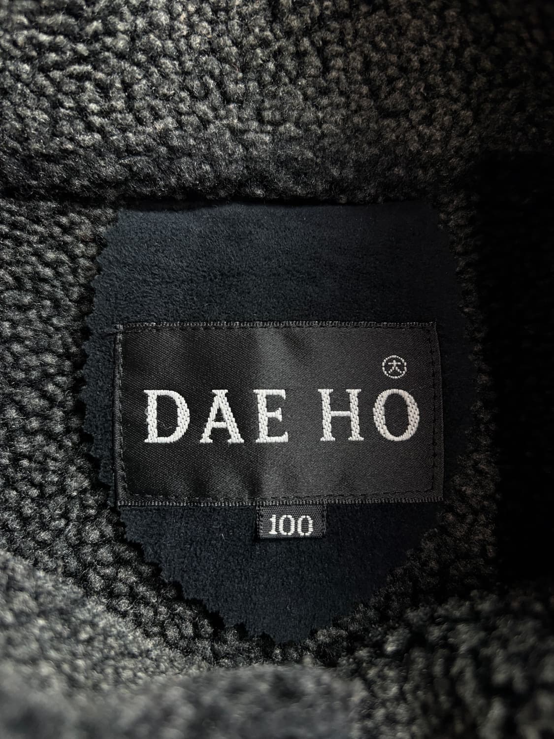 빈티지 아카이브 무스탕 봄버 자켓 3016 상품이미지3