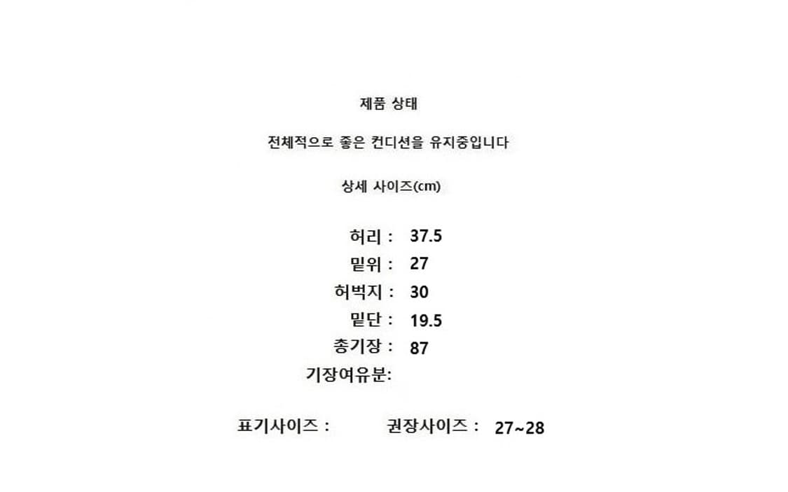 IS by Issey Miyake 이세이미야케 상품이미지8