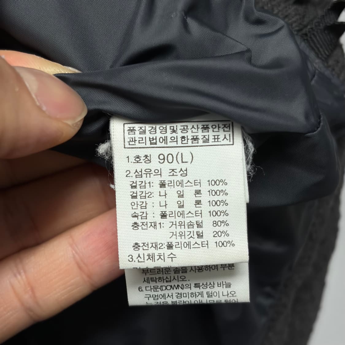 노스페이스 니트 패딩 베스트 상품이미지7