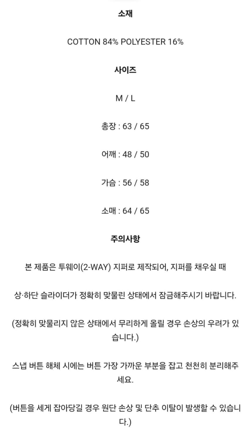 러드 Wrap Hooded Zip up charcoal 상품이미지4