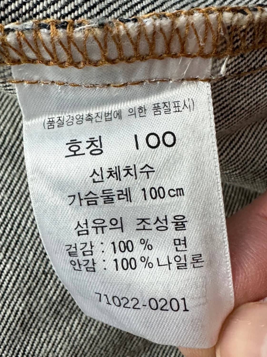 리바이스 레드탭 청자켓 (100사이즈) 상품이미지5