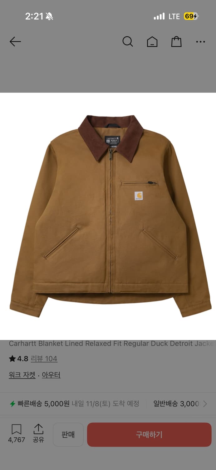 칼하트 블랭킷 라인드 릴렉스드 핏 레귤러 덕 디트로이트 자켓 칼하트 브라 상품이미지1