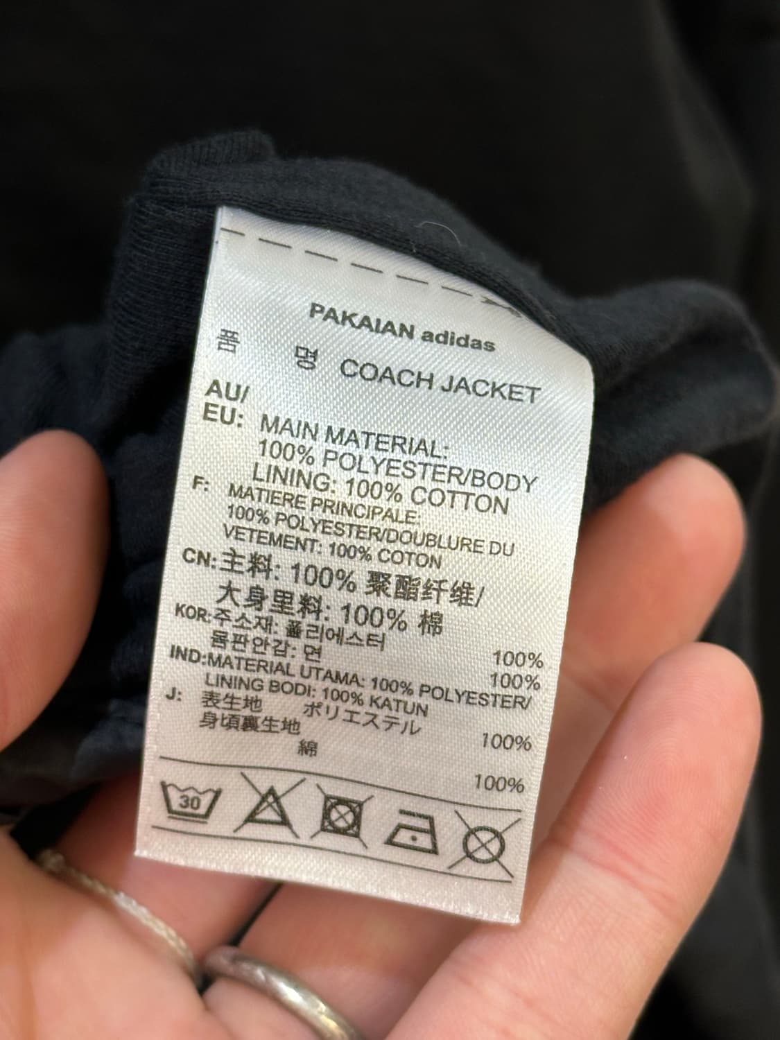 Adidas coach jacket 상품이미지9