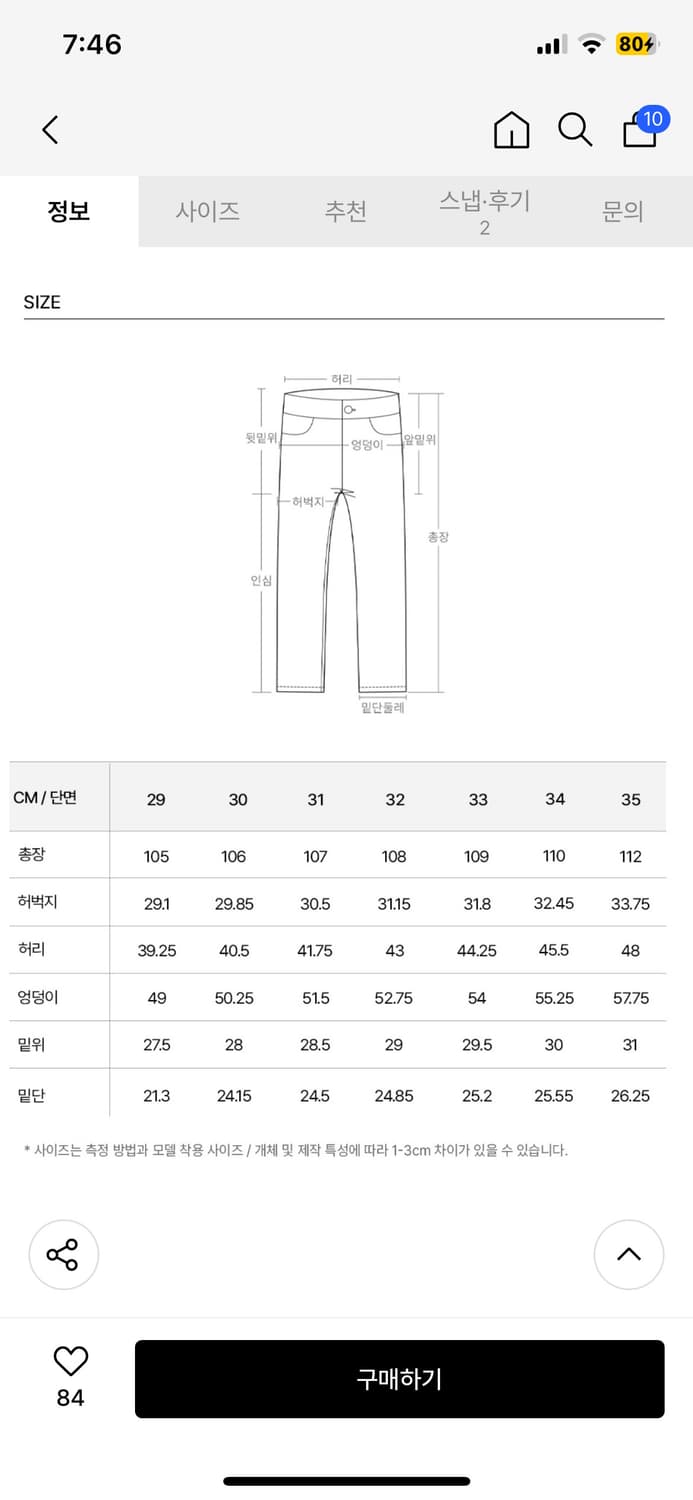 플랙 그라데이션 스트레이트 데님팬츠 T21 그레이 새상품 상품이미지3