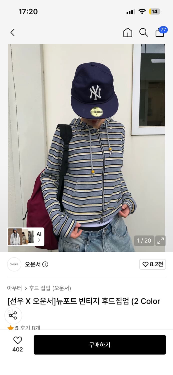 오운서 후드집업 상품이미지1