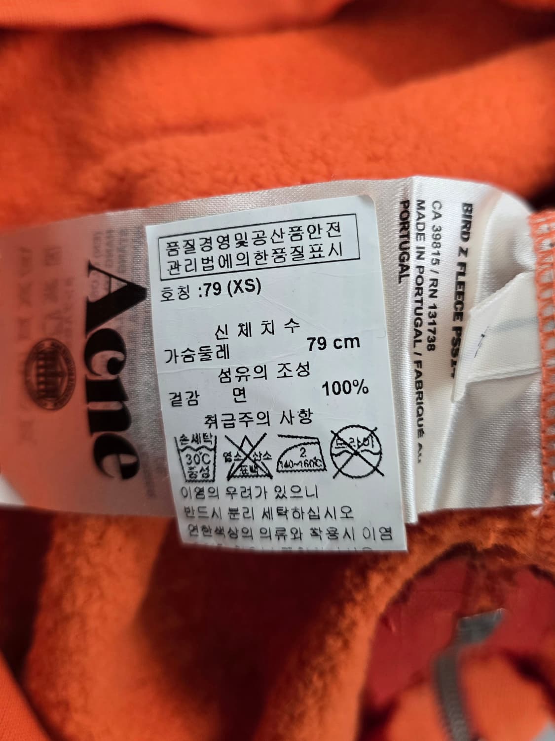 [정품] 아크네스튜디오 여성 사이드지퍼 크롭맨투맨. 싸이즈 XS 상품이미지6