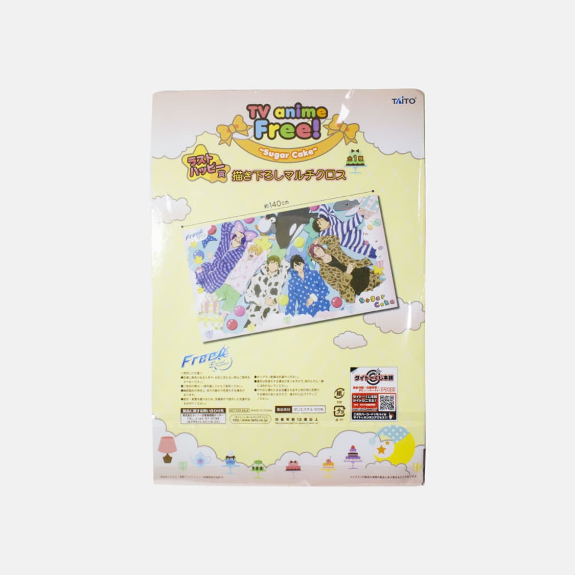 프리 free! 고전 멀티 크로스 대형 패브릭 포스터 오타쿠 방꾸 상품이미지2