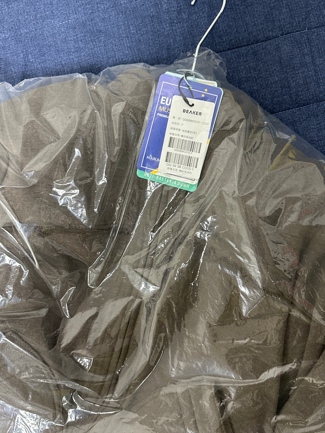 새상품 코이세이오 COYSEIO 코지 스웨트 다운 자켓 상품이미지8