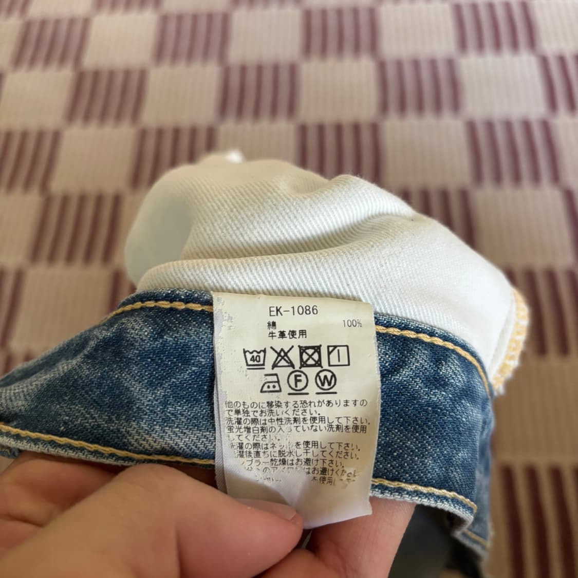 Kapital Monkey Cisco (3Year 32사이즈) 상품이미지6
