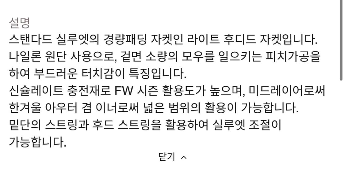 브라운야드 라이트 후디드 자켓 블랙 3사이즈 상품이미지3