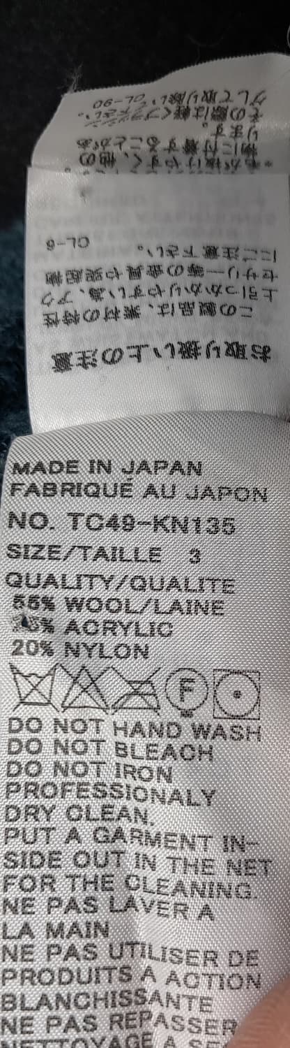 츠모리치사토 니트 상품이미지10