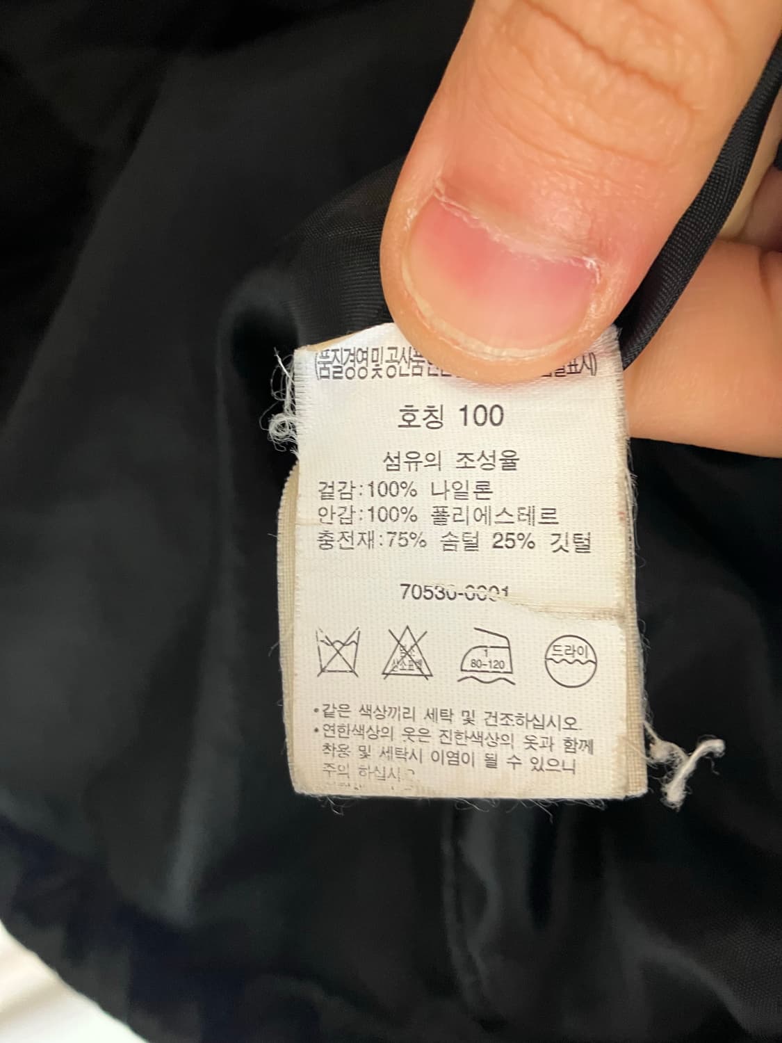 리바이스 남성 패딩 L 상품이미지6