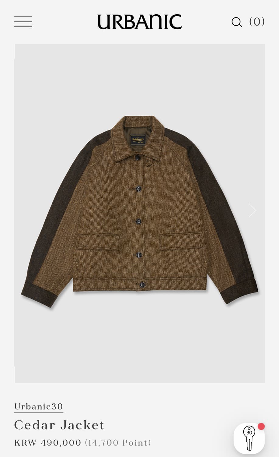 얼바닉30 시더자켓 상품이미지1