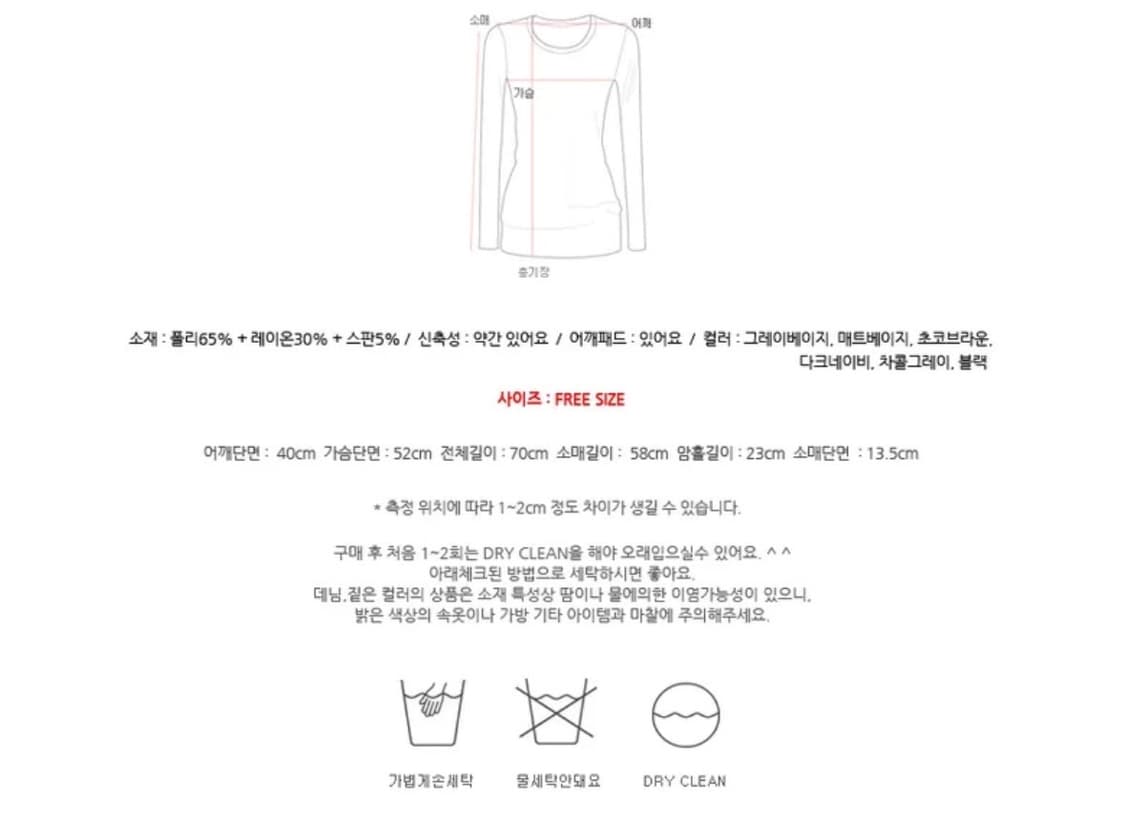 쇼퍼랜드 메이드 블레이저 자켓 (블랙, 차콜그레이 색상) 상품이미지5