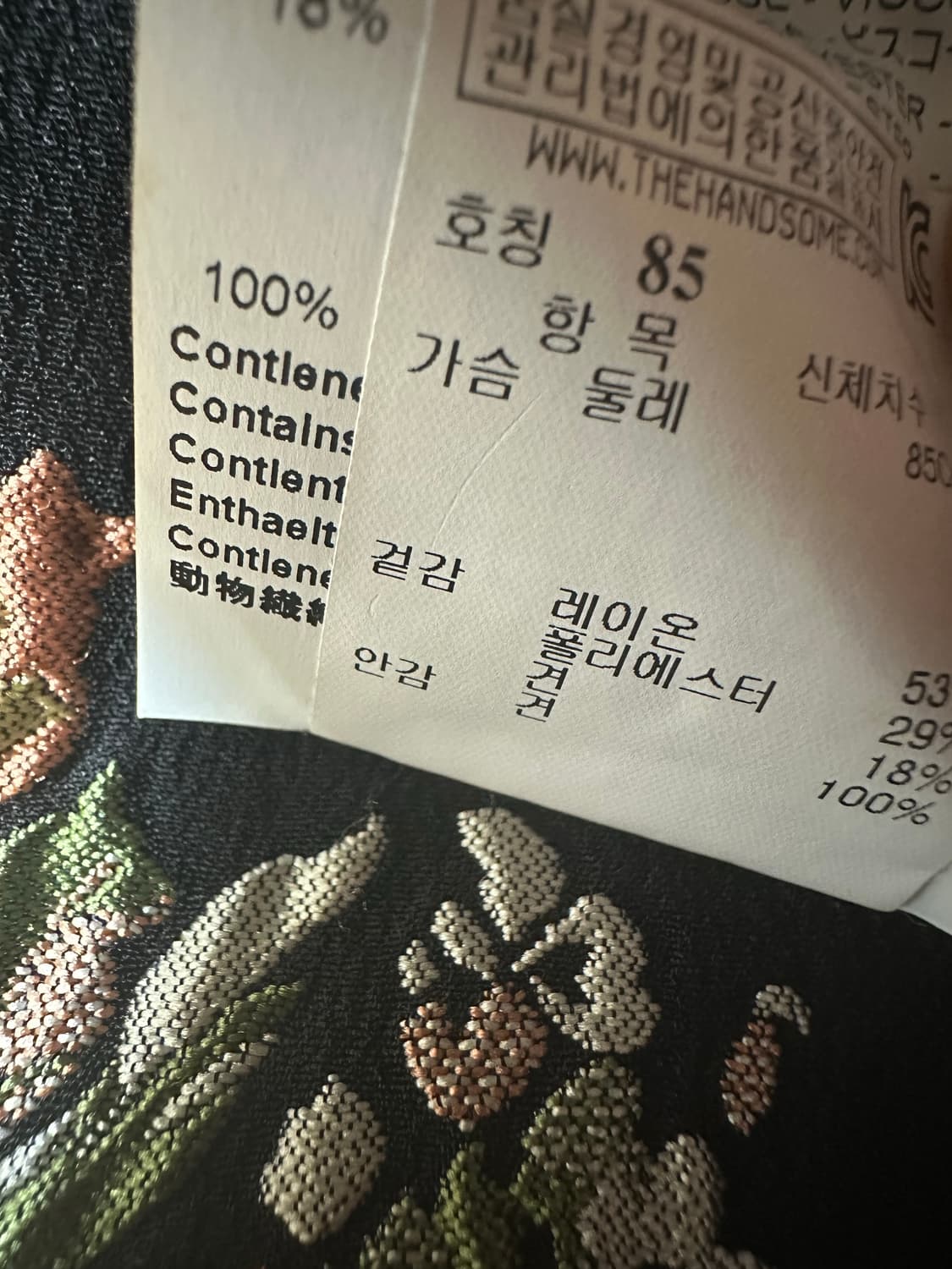 로샤스블랙 플라워자수레이스 견블라우스 상품이미지9