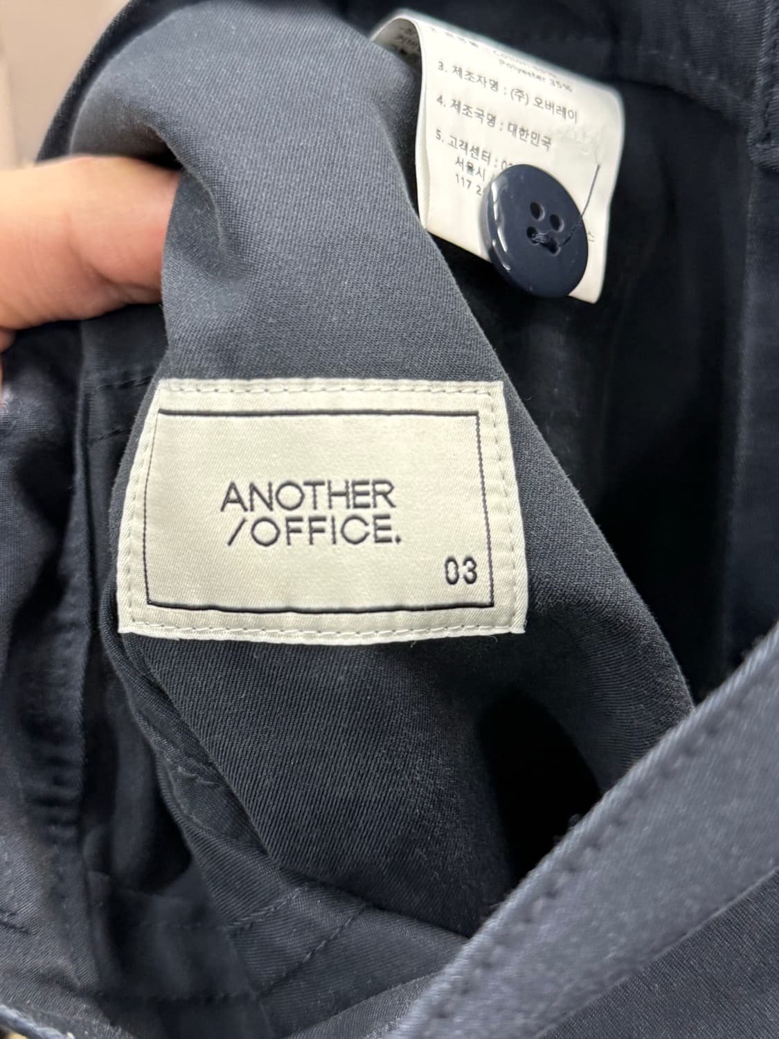 Another Office 03 사이드 어드저스터 와이드 팬츠 상품이미지4