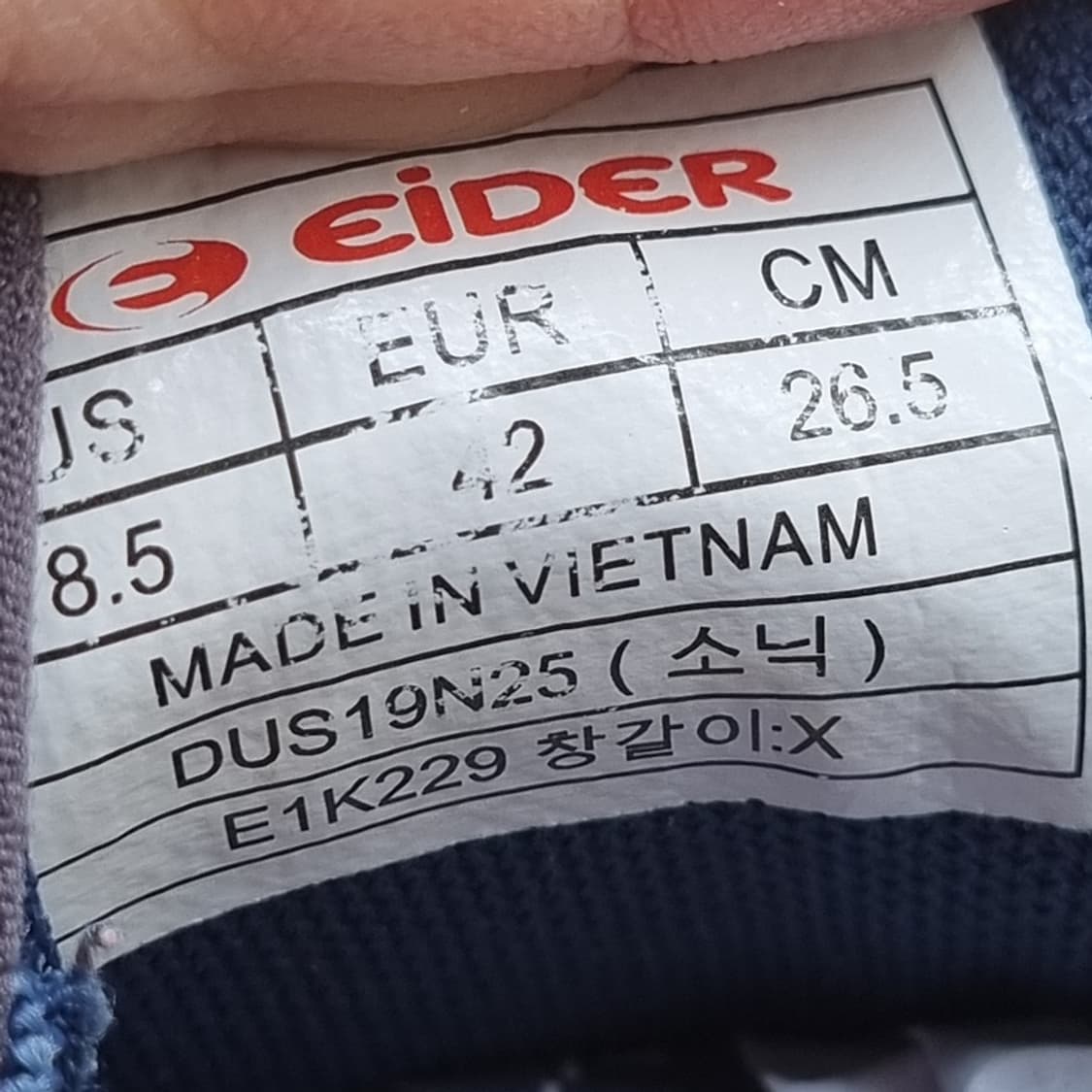 아이더 소닉 보아 남성 트레킹화 265 상품이미지6
