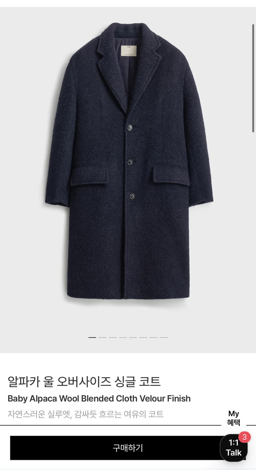 [새상품] 포터리 울 알파카 싱글 코트 다크네이비 2 상품이미지1