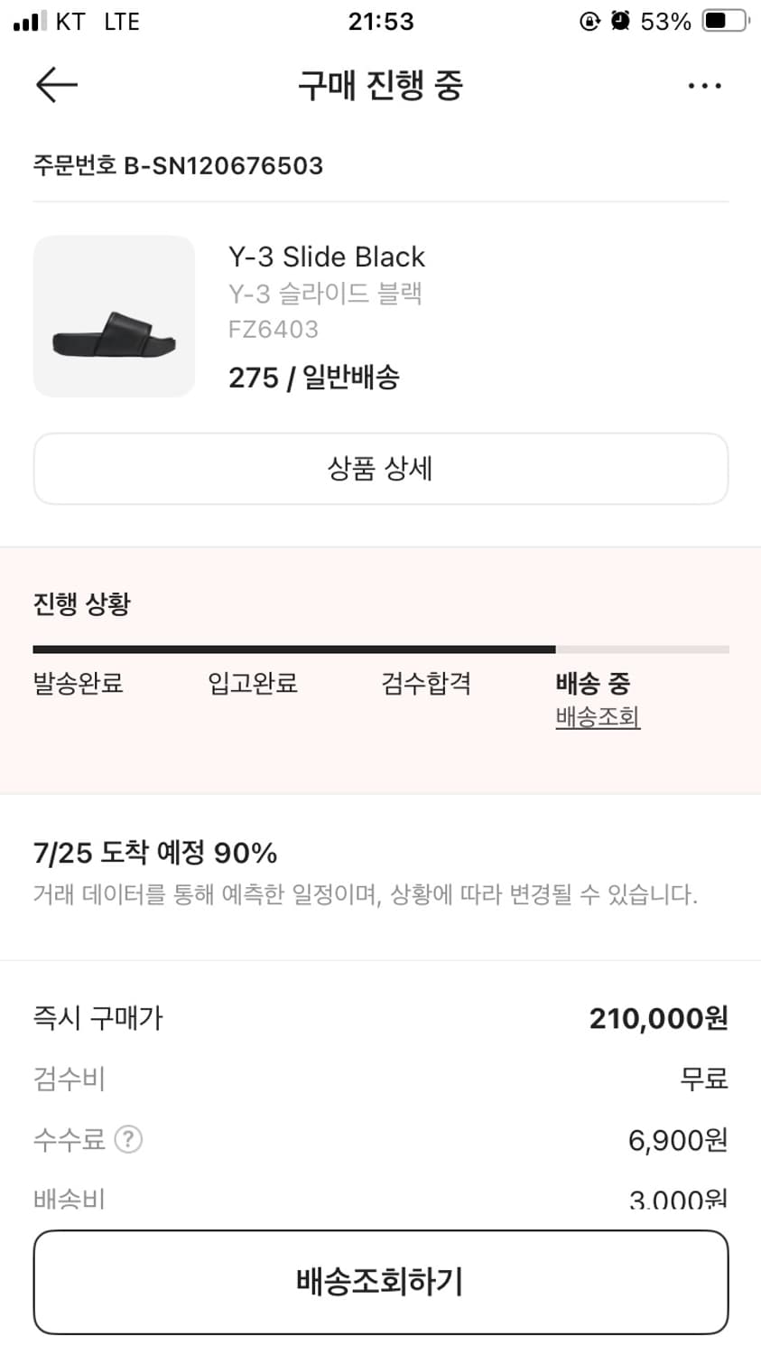 y-3 슬라이더 블랙 상품이미지1