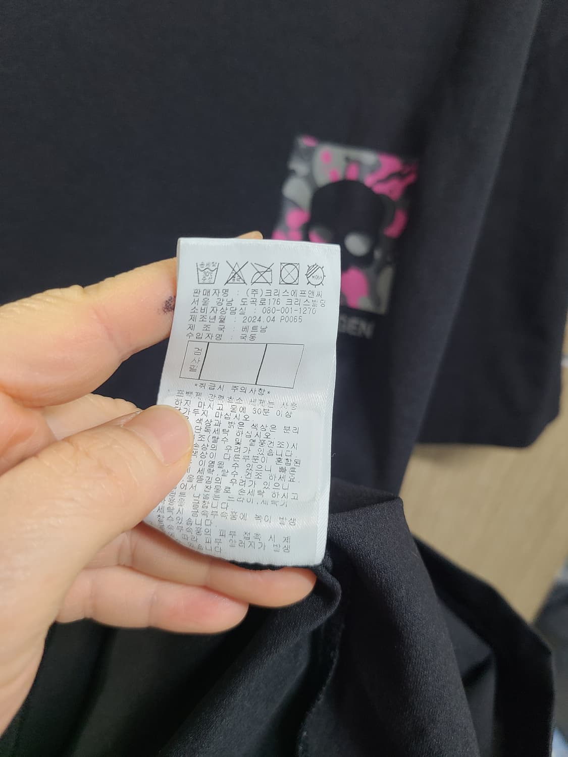 하이드로겐 정품 블랙 반팔 티셔츠 상품이미지6