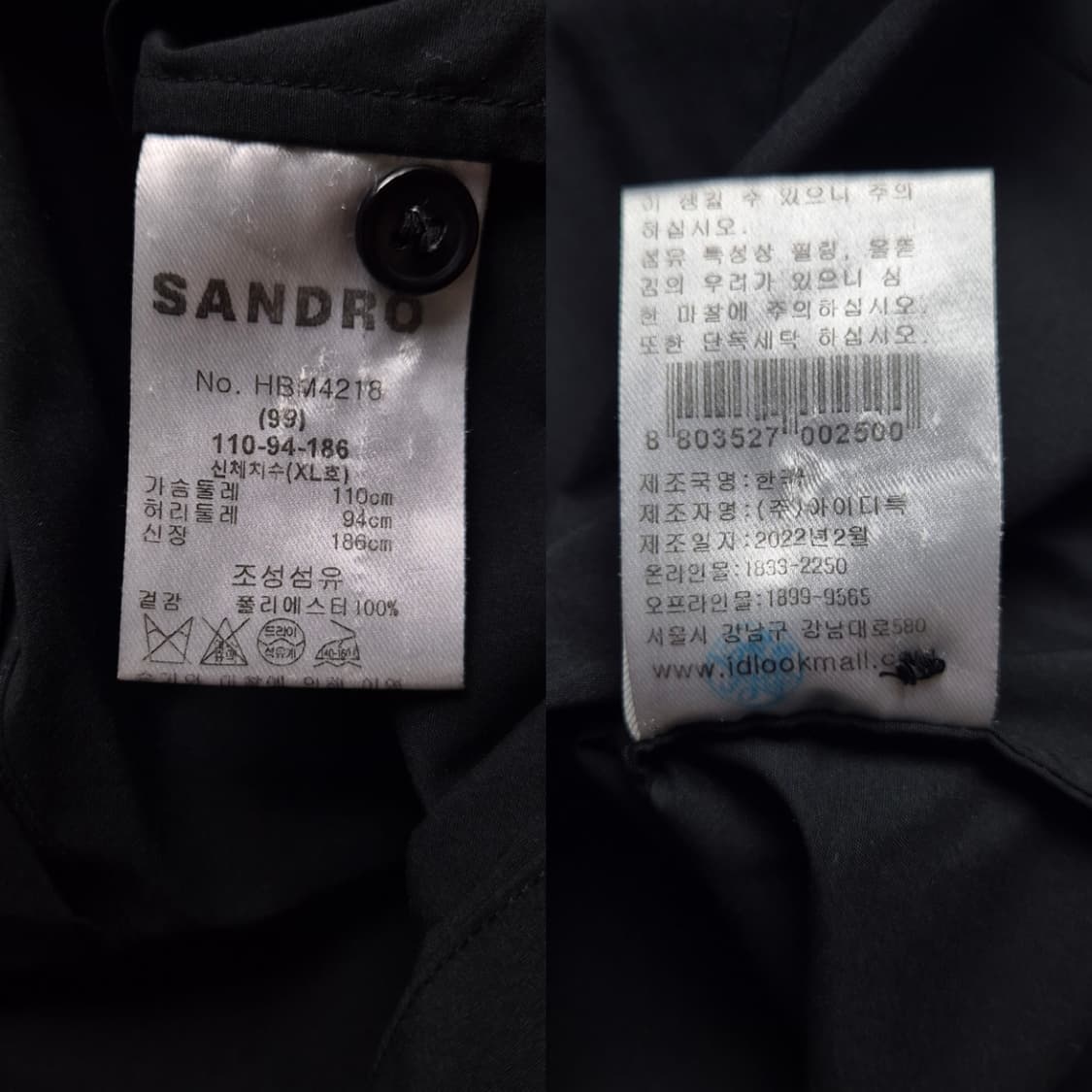 [XL] 산드로 22ss 포켓 반팔셔츠 상품이미지9