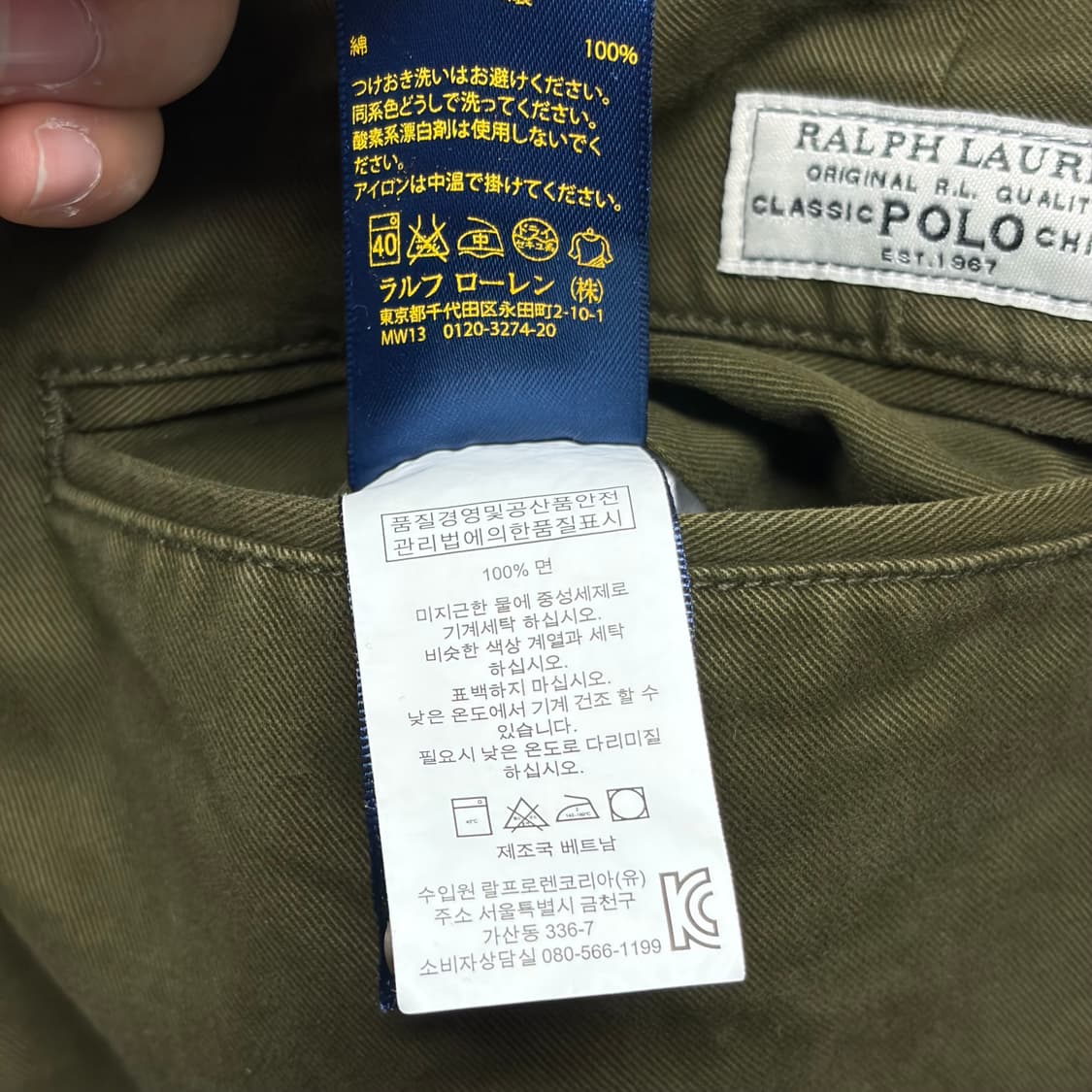 폴로 클래식 치노팬츠 2 상품이미지6