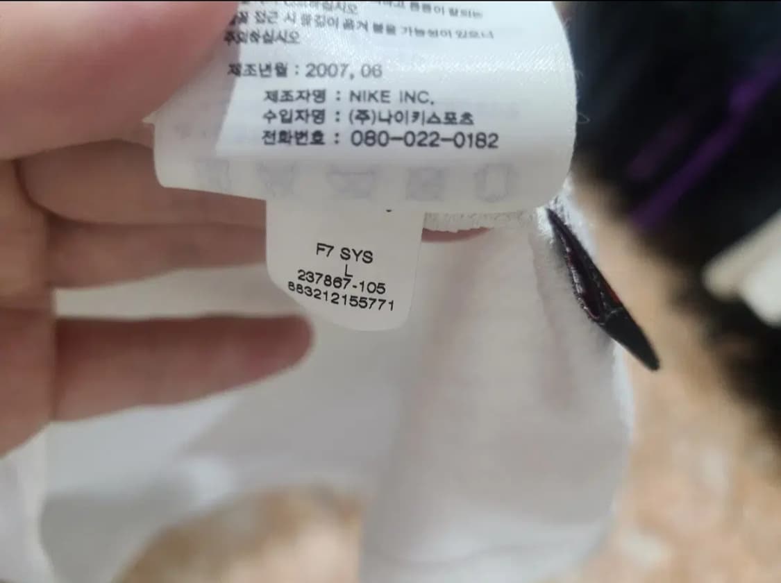 나이키 07 08 아스날 챔스킷 올드레플 축구져지 상품이미지8