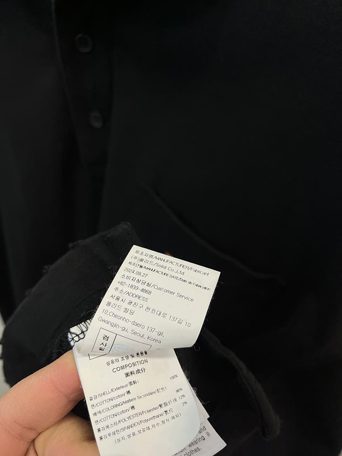 105) 솔리드옴므 25ss 데미지 카라 맨투맨  상품이미지8