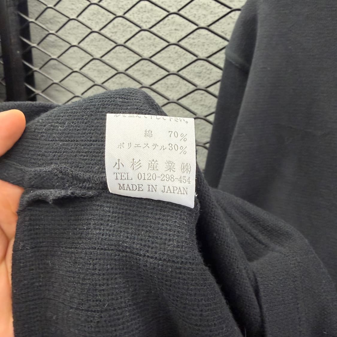 겐조 반집업 니트 포켓 컬러풀 넥카라 자수로고 디테일 블랙 상품이미지8