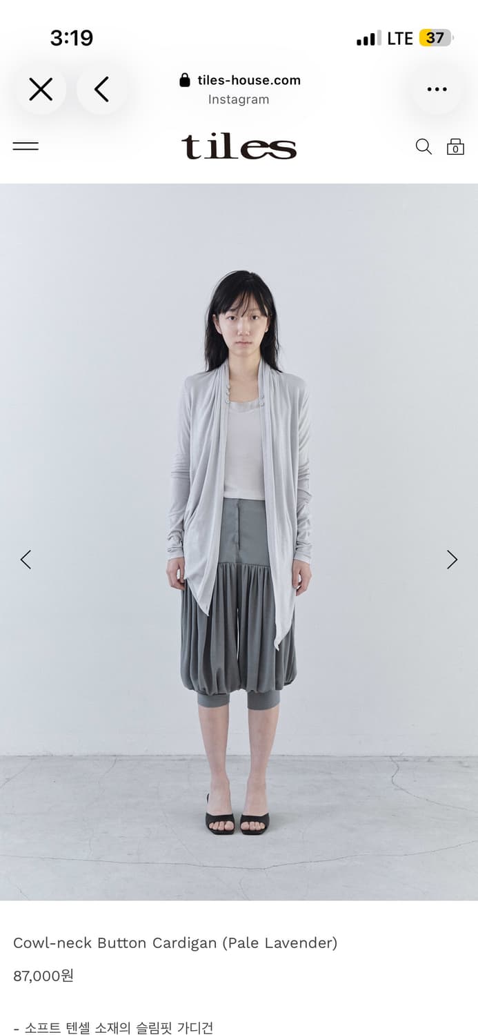 Cowl-neck Button Cardigan (Pale Lavender 상품이미지2