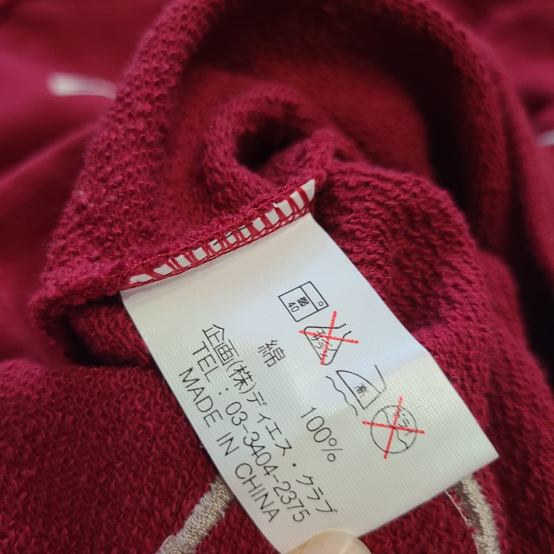 일본 빈티지 드럭스토어 드러그 반넥 맨투맨 긴팔 티셔츠 모리걸 돼지 패치 상품이미지7