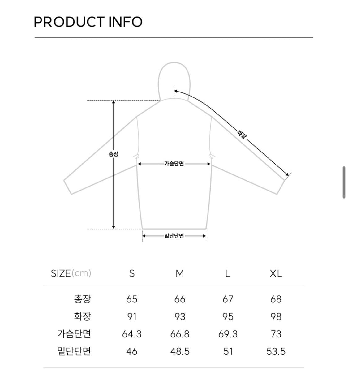 일꼬르소 셔링 후드티 상품이미지3