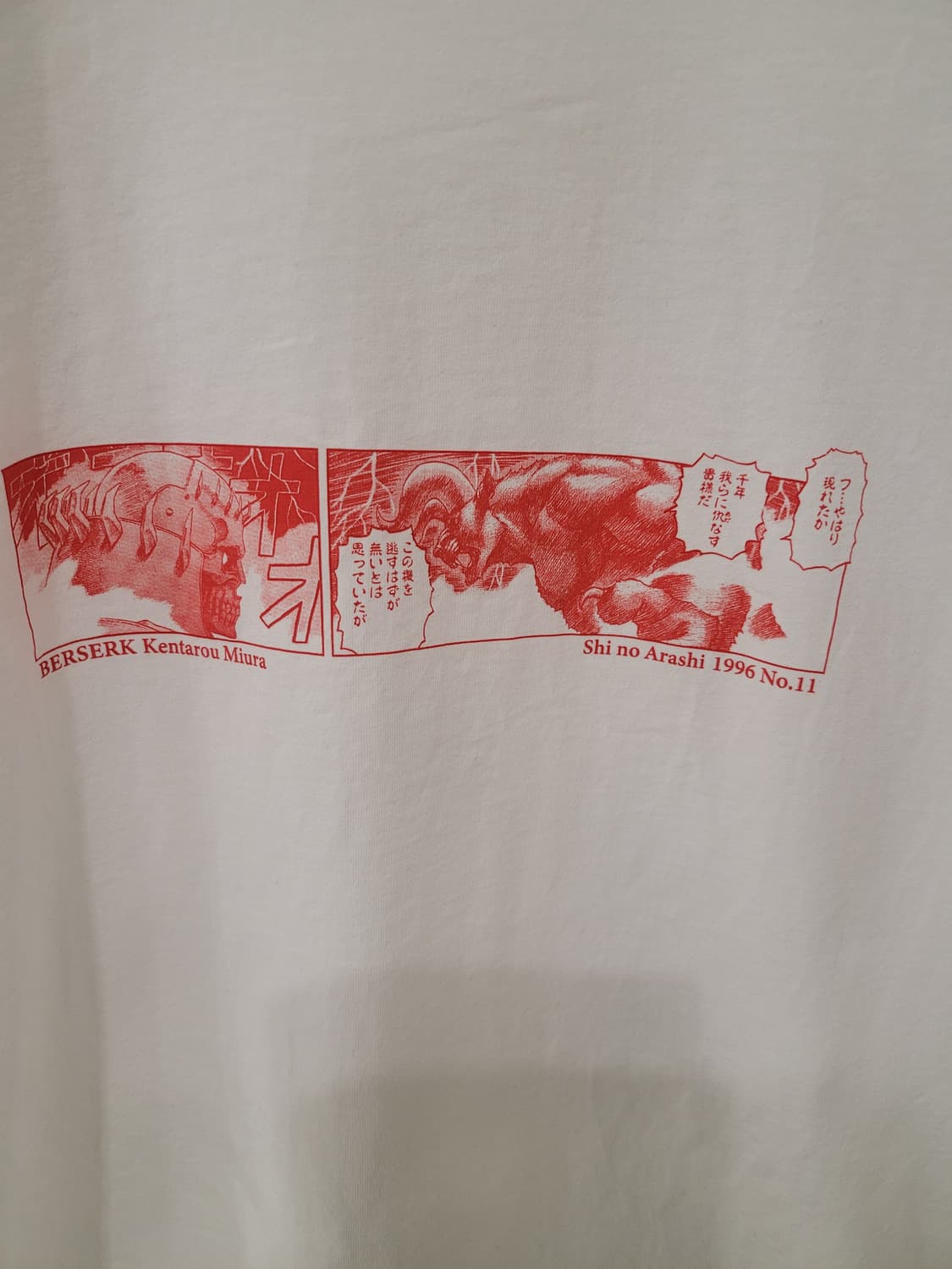 거장의 혼이 담긴 한 장 유니클로 x 베르세르크 UT  2장일괄  상품이미지2