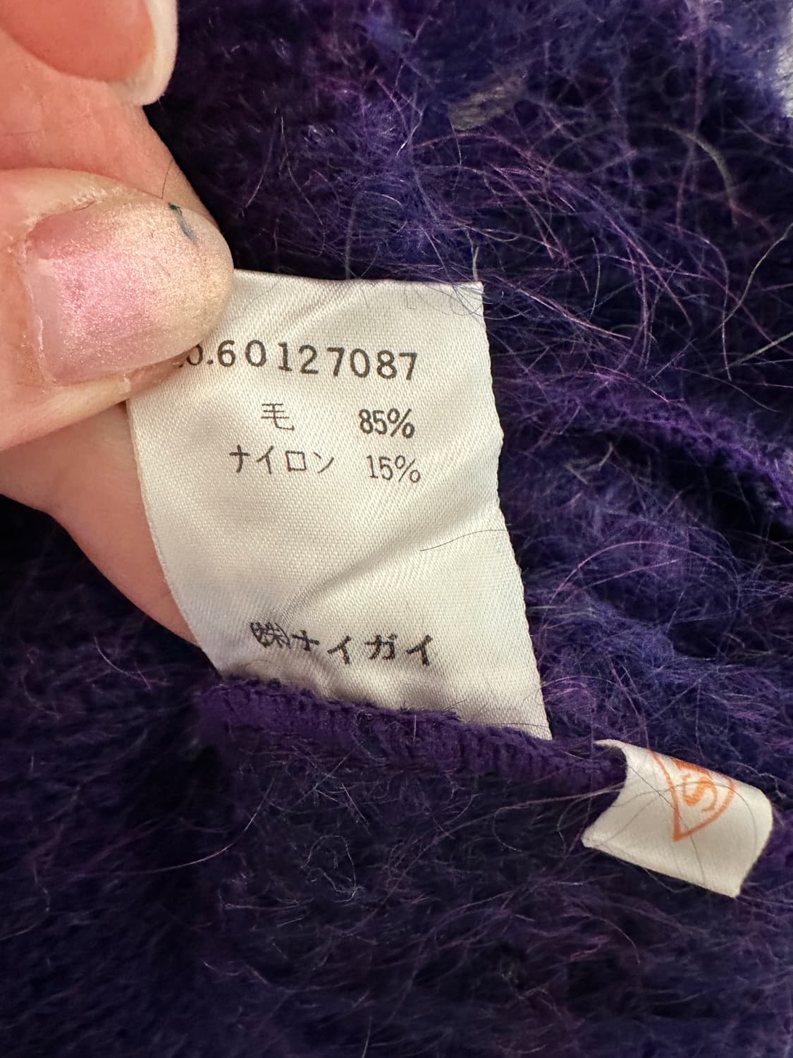 일본 빈티지 울 가디건(사이즈 M) 상품이미지8