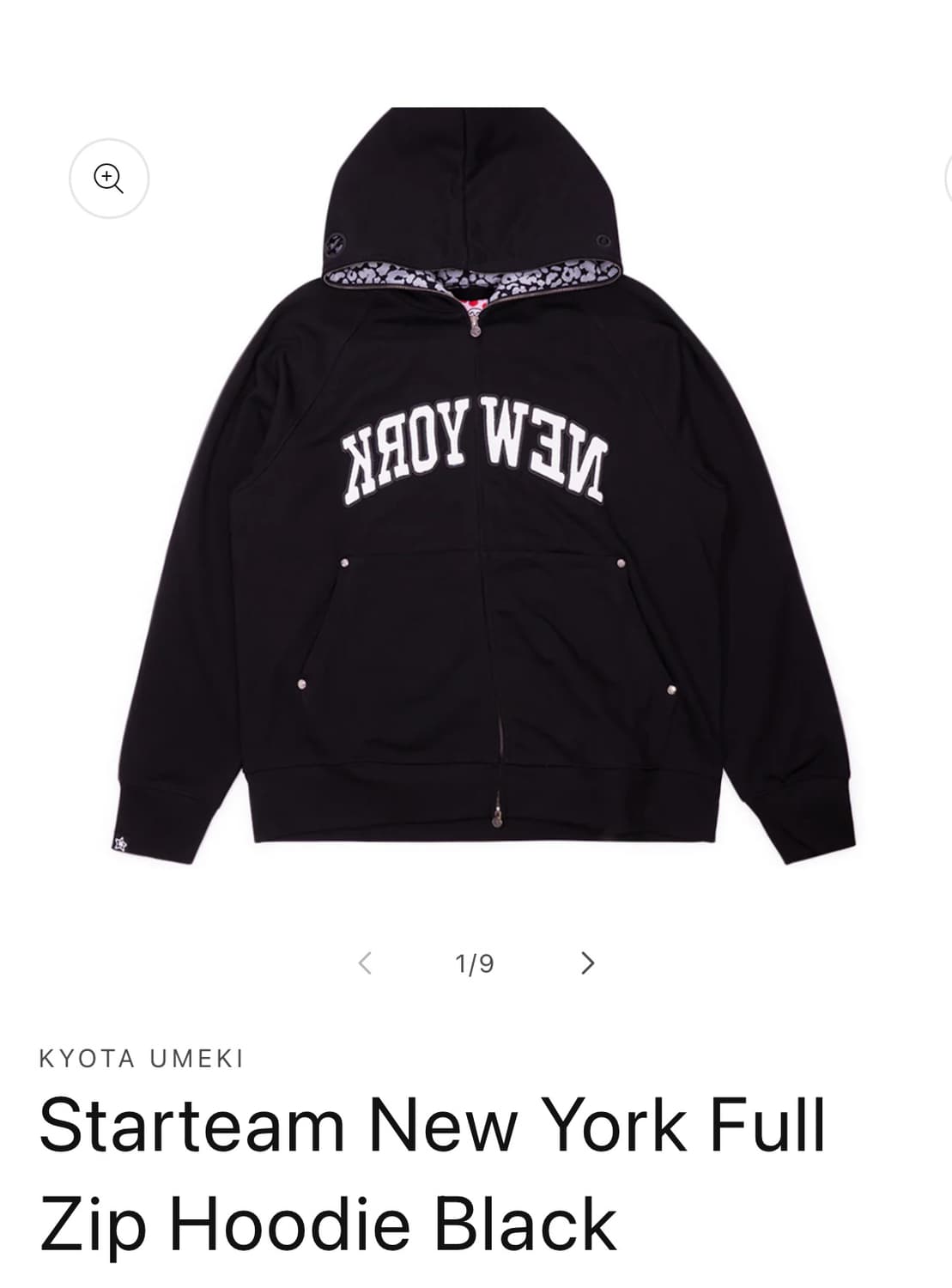 star team east village 후드집업 블랙 상품이미지1