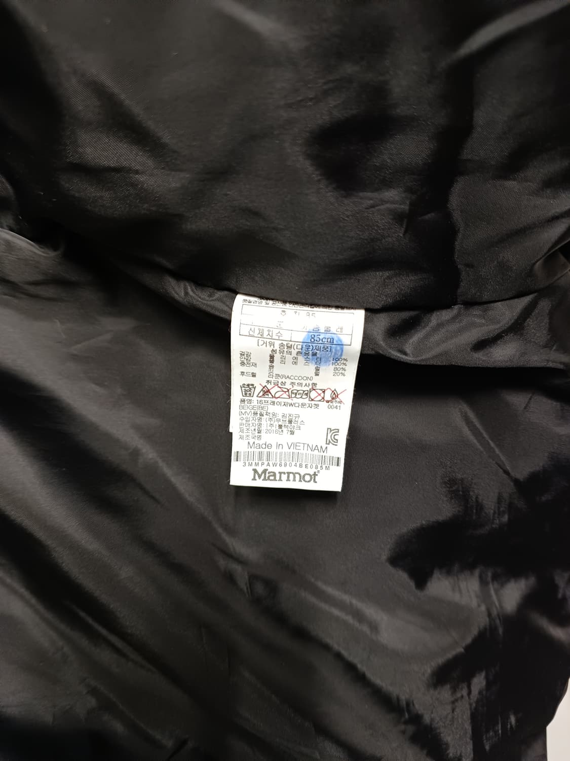 마모트 퍼 후드 다운 자켓 85 상품이미지5