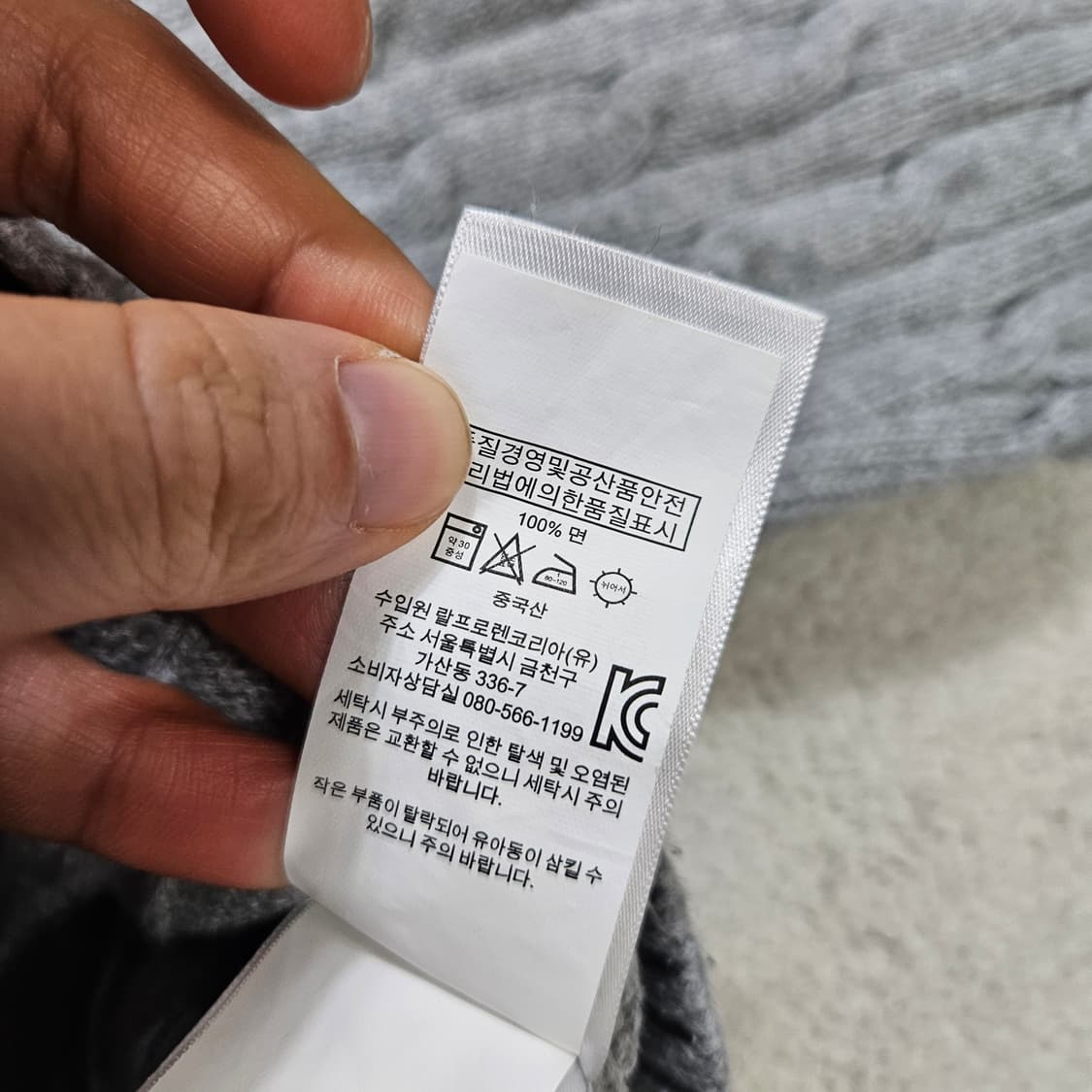 폴로 랄프 로렌 신형 케이블 니트  XL18-20 상품이미지6