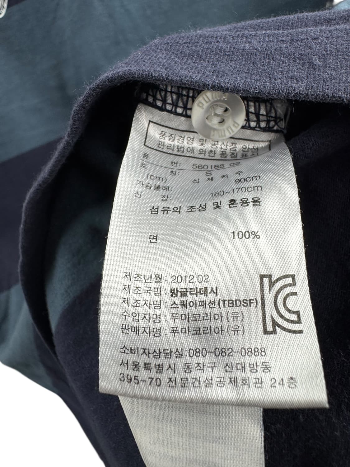 퓨마 카라슬리브357 상품이미지3