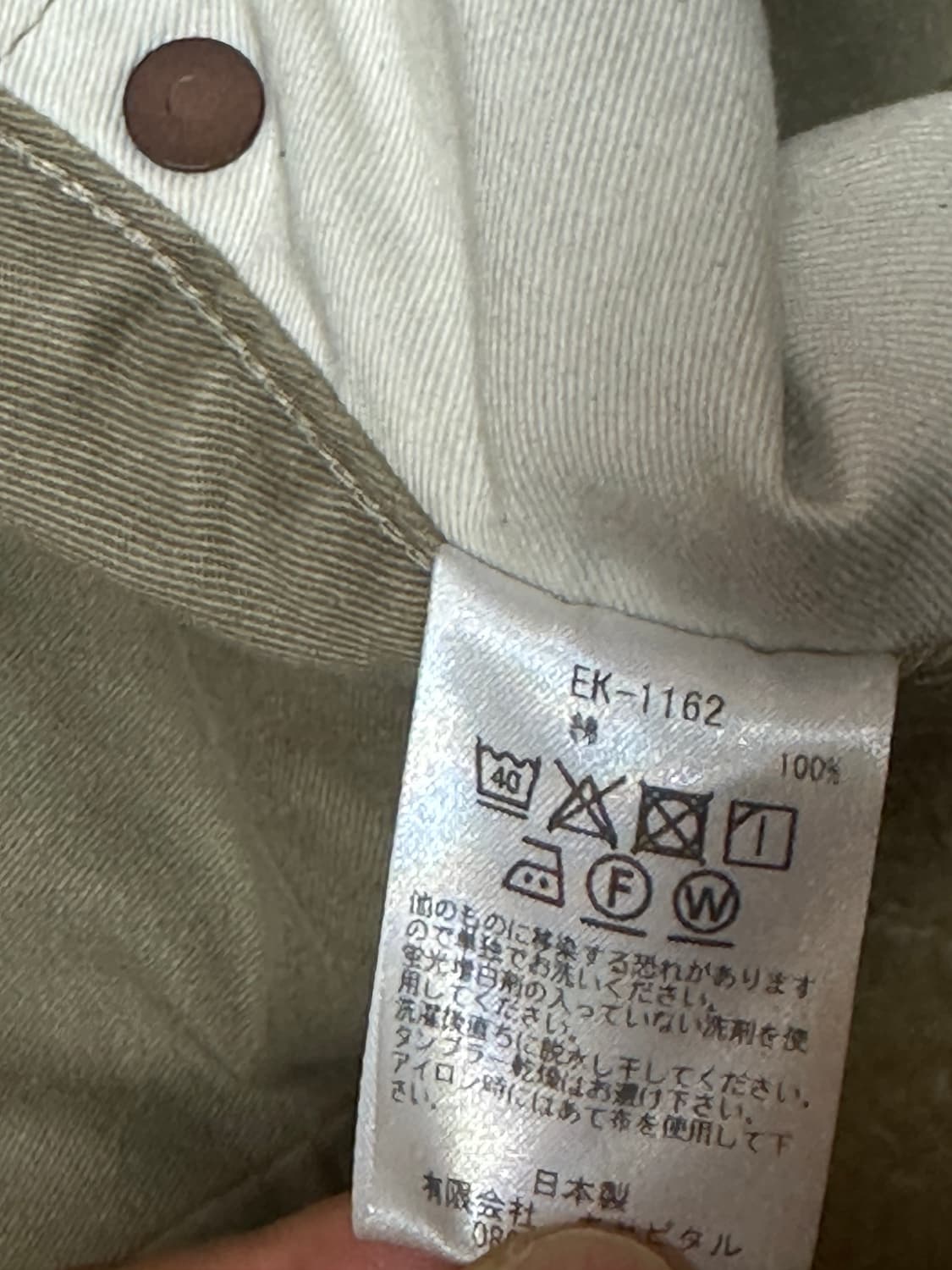 캐피탈 몽키 시스코 치노팬츠 32 상품이미지6