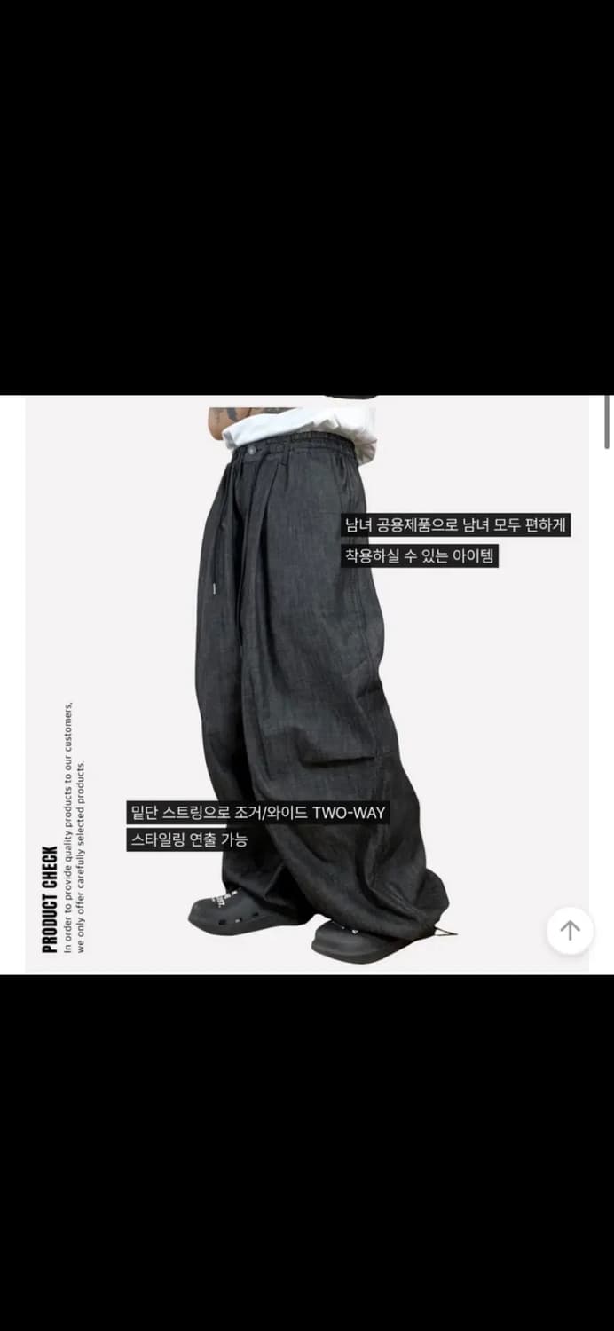 벌룬 데님 와이드 팬츠 상품이미지3